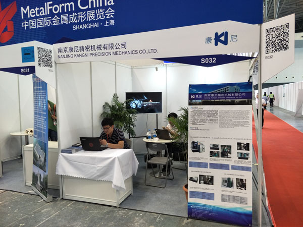 康尼精機亮相2017中國國際金屬成型（上海）展覽會