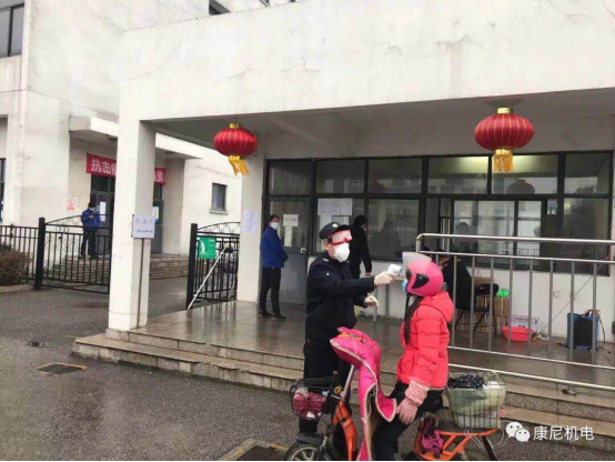 康尼精機全面落實防控措施