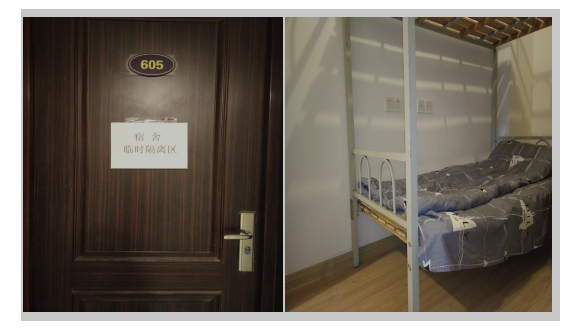 安徽康尼精機復工記