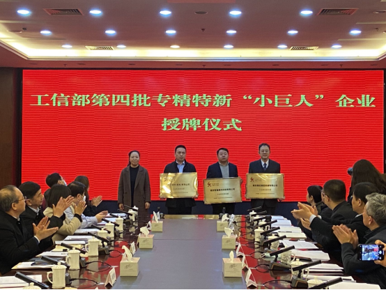 踔厲創(chuàng)新,康尼精機(jī)國家級(jí)專精特新“小巨人”實(shí)力再受認(rèn)可