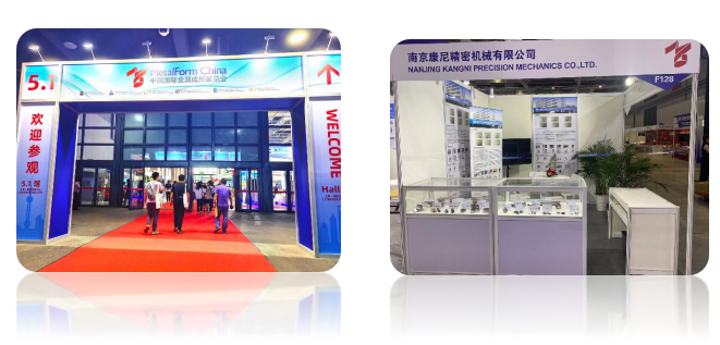 康尼精機安全帶鎖緊止座產品榮獲中國鍛壓協(xié)會“神工獎”