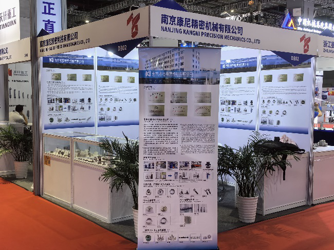 南京康尼精密機(jī)械有限公司展示多樣化零部件產(chǎn)品