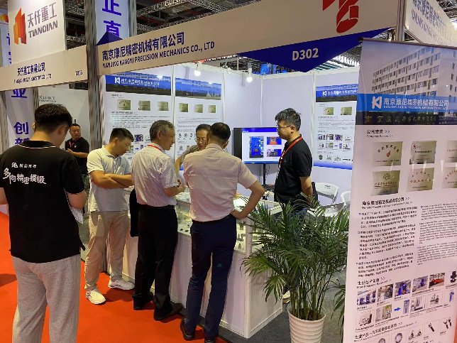 南京康尼精密機(jī)械有限公司展示多樣化零部件產(chǎn)品