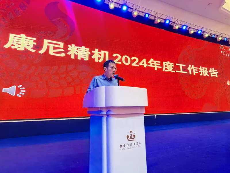 “同心同行，標新致遠”新春年會順利召開