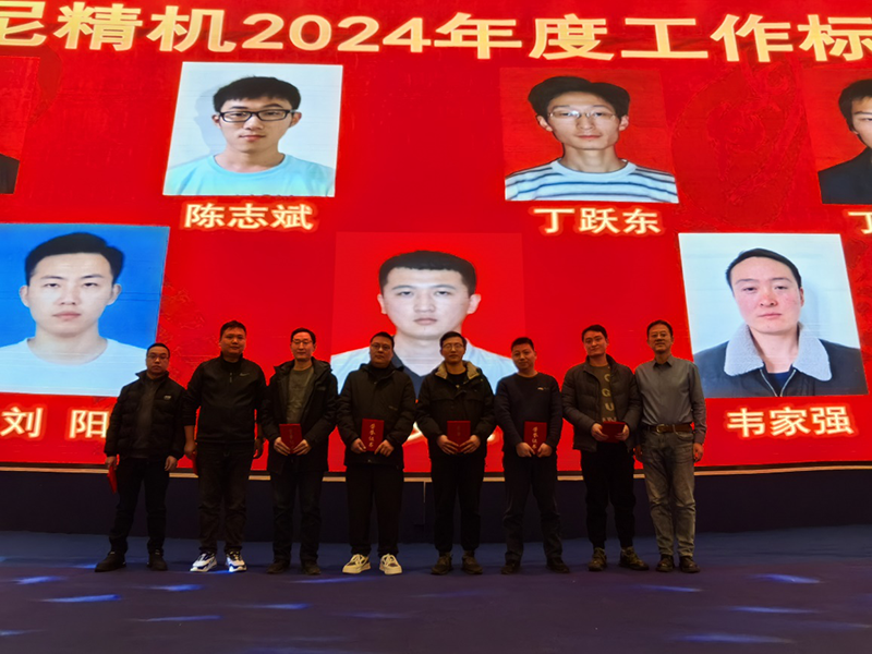 “同心同行，標新致遠”新春年會順利召開