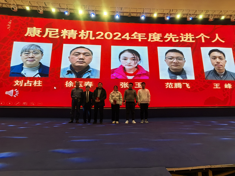 “同心同行，標新致遠”新春年會順利召開