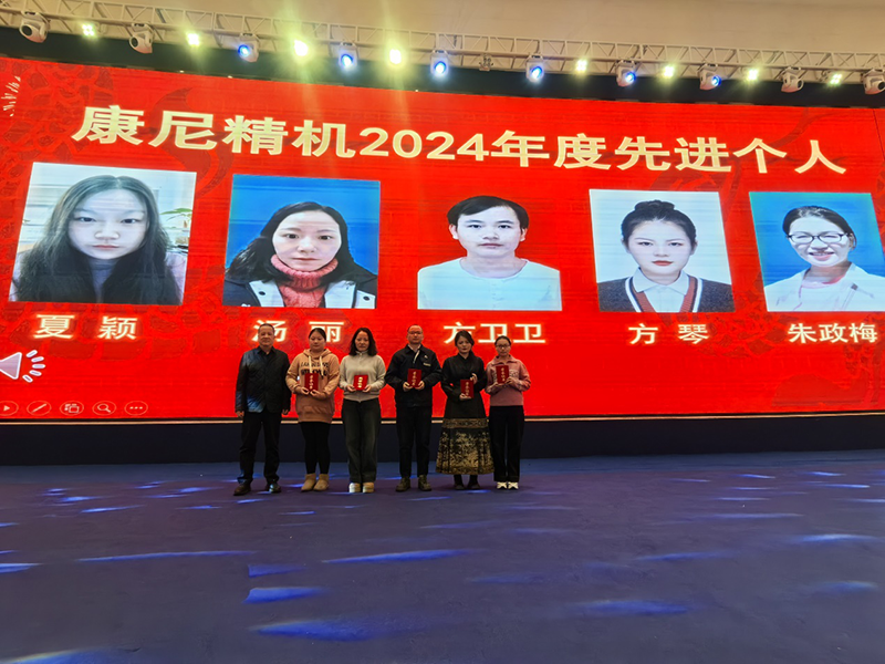 “同心同行，標新致遠”新春年會順利召開