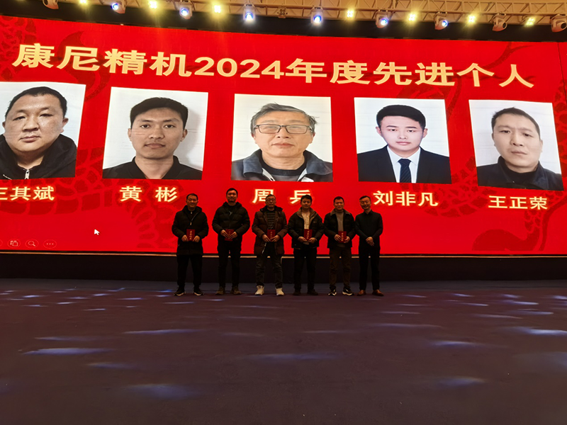 “同心同行，標新致遠”新春年會順利召開