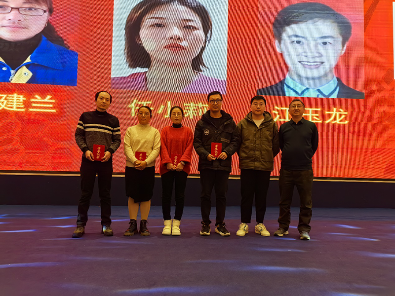 “同心同行，標新致遠”新春年會順利召開