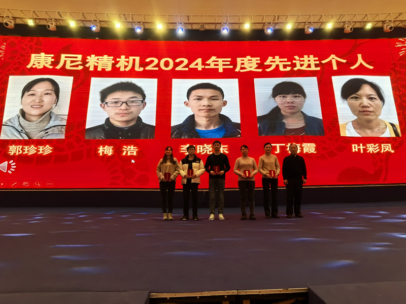 “同心同行，標新致遠”新春年會順利召開