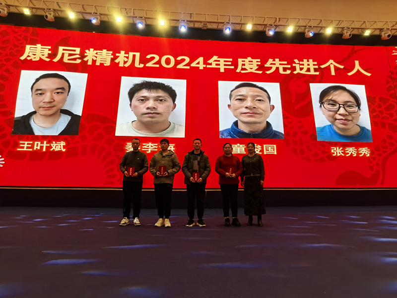 “同心同行，標新致遠”新春年會順利召開