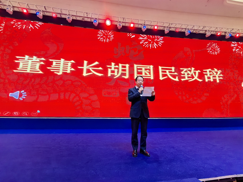 “同心同行，標新致遠”新春年會順利召開