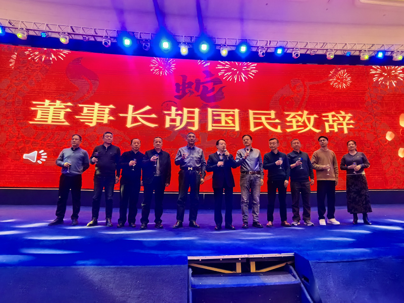 “同心同行，標新致遠”新春年會順利召開