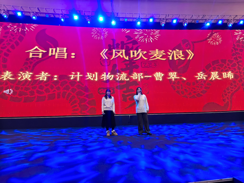 “同心同行，標新致遠”新春年會順利召開