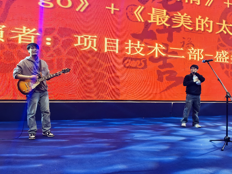 “同心同行，標新致遠”新春年會順利召開